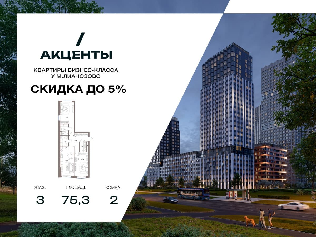 Планировка 2 13а.3.05