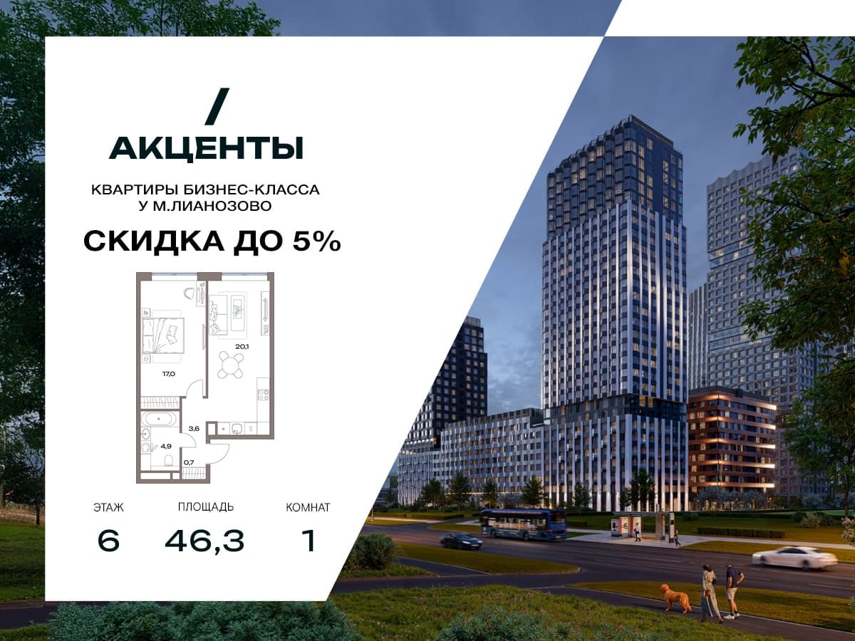 Планировка 1 13б.6.06